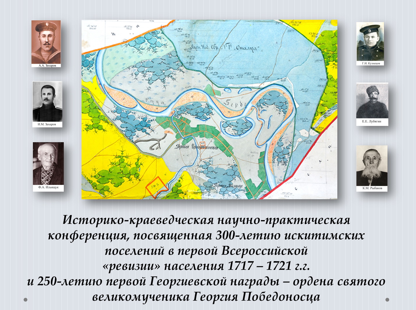 План работы историко-краеведческого музея. Гайский историко-краеведческий музей. Историко краеведческая направленность. План мероприятий музея. План работы музея на год.